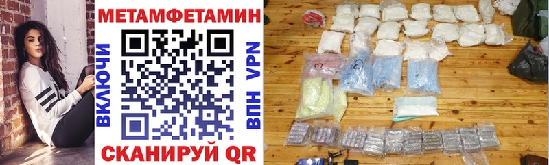 Купить закладки  Брянск  Амфетамин 98% 