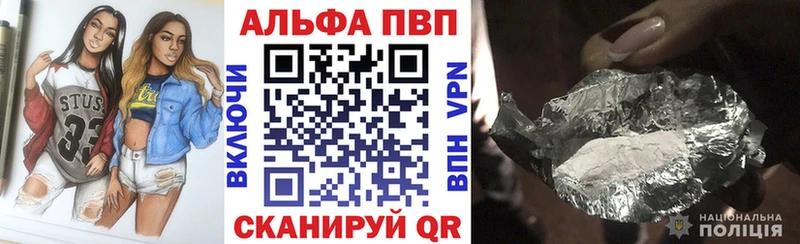Alpha-PVP мука  Купить где  Брянск 