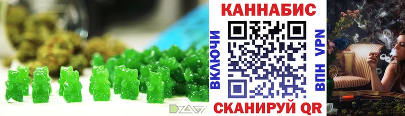 Купить где  Брянск  Cannafood марихуана 