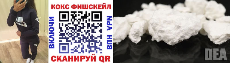 Кокаин Боливия  Купить  Брянск 