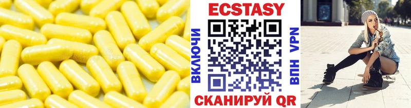 Ecstasy XTC  Купить где  Брянск 