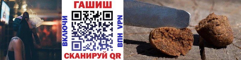 ГАШ 40% ТГК  Купить где  Брянск 