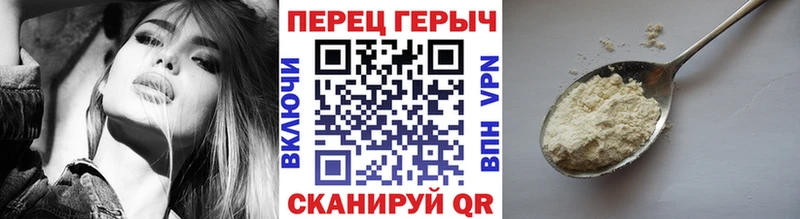 Купить закладки  Брянск  ГЕРОИН гречка 