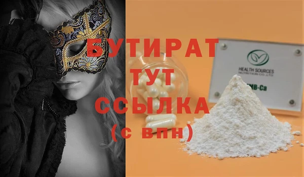 гашик Аркадак
