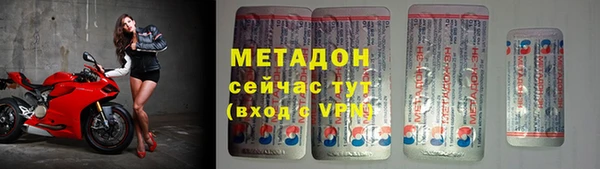 меф VHQ Алексеевка
