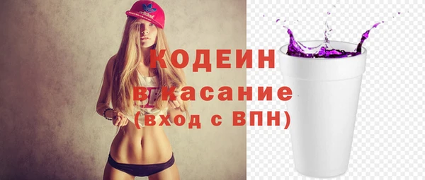 бутират Арсеньев