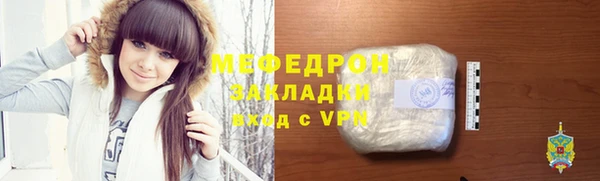 меф VHQ Алексеевка