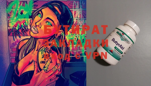 меф VHQ Алексеевка