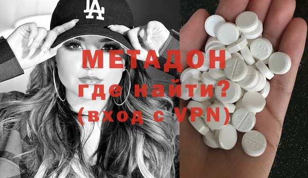 MDMA Premium VHQ Армянск