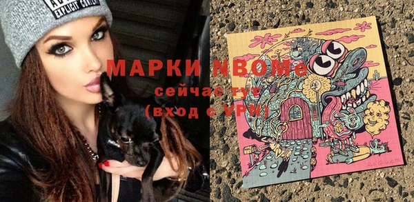 MDMA Premium VHQ Армянск