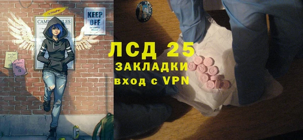 бутират Арсеньев