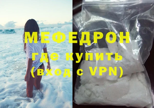меф VHQ Алексеевка
