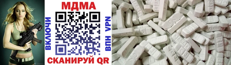 Купить где  Брянск  МДМА кристаллы 
