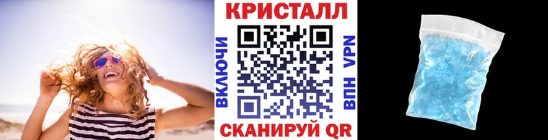 Купить где  Брянск  Метамфетамин витя 