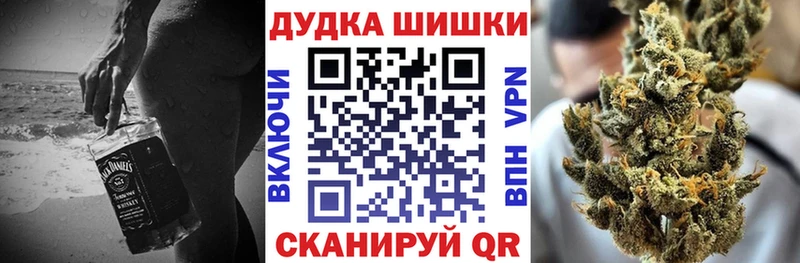 МАРИХУАНА Bruce Banner  Купить  Брянск 